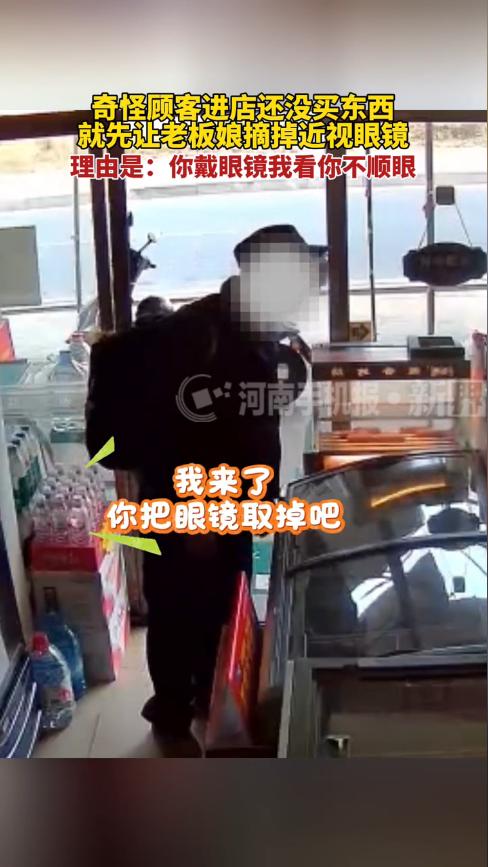 “真是奇葩！”12月9日，江西，一男子到商店买东西时，一进门就盯着老板娘看，随后
