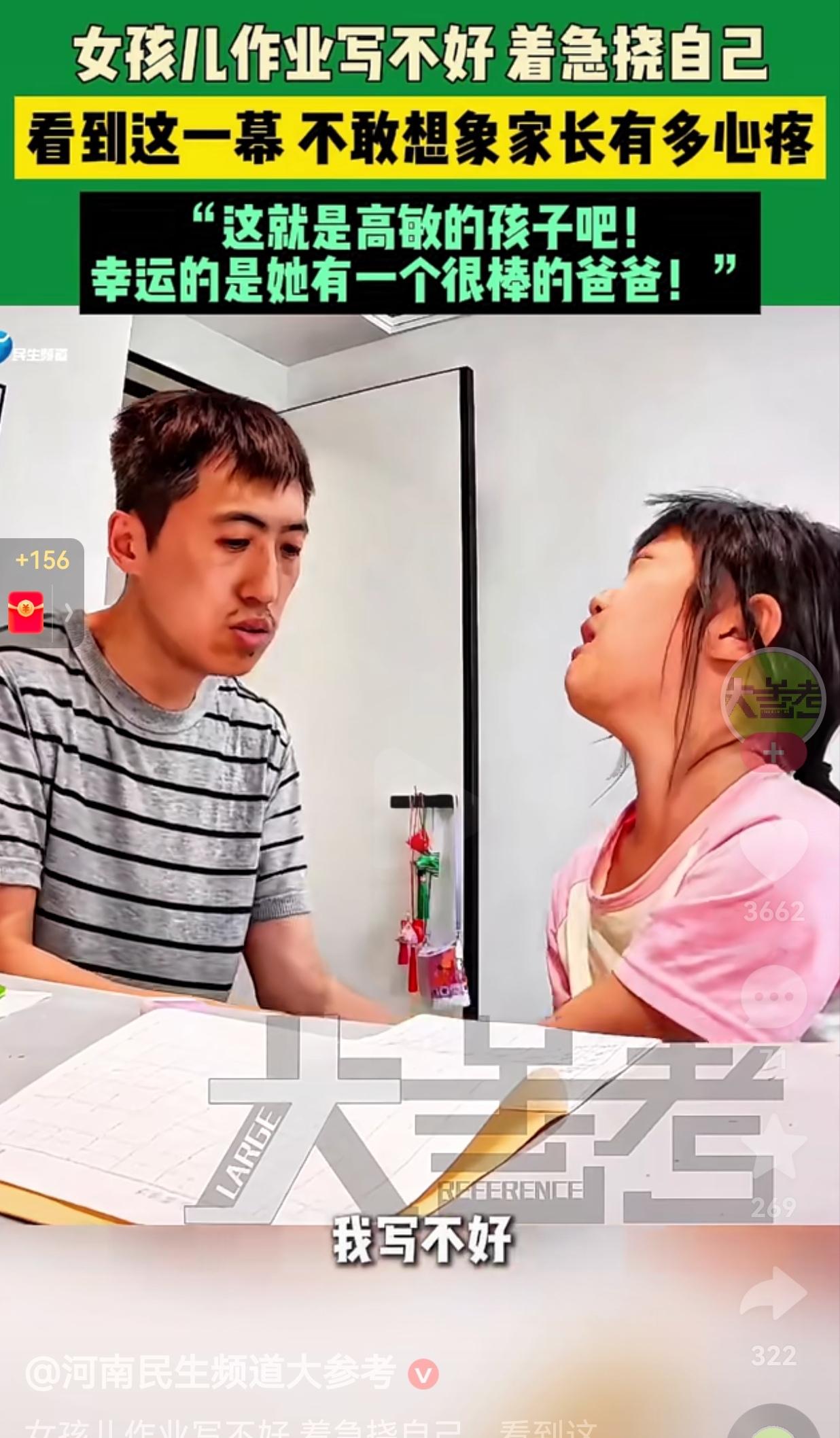 太心疼孩子了！女孩的作业写不好，一个人在课桌前自责，伤害自己，不停地挠自己。