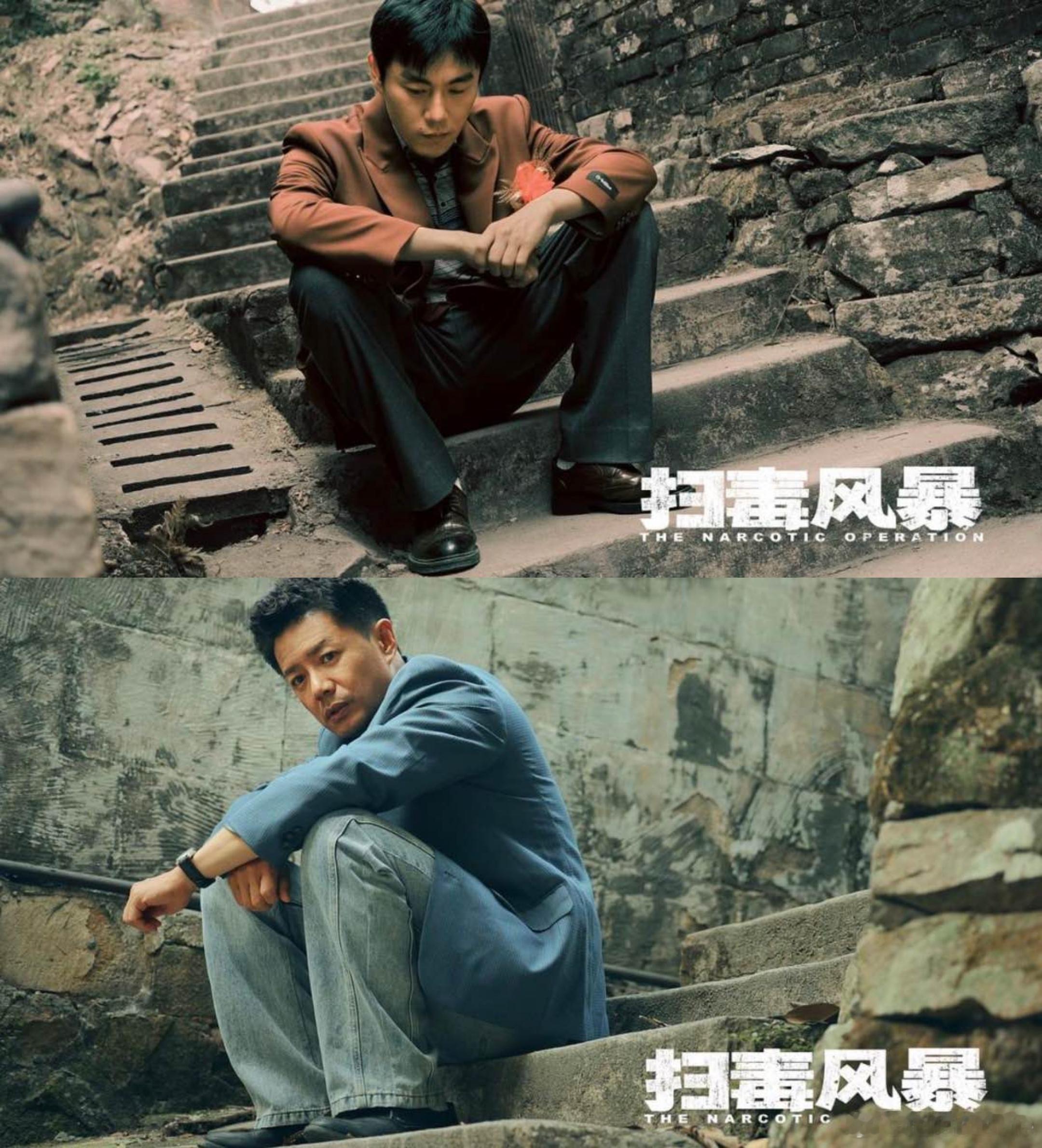 有人说，《扫毒风暴》给《绝命毒师》提鞋都不配，有夸张但不无道理。因为国产剧不可能