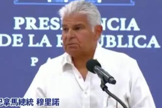 巴拿马懵了，就想为难一下中国人，结果就这样公之于众。4月22日，中国驻巴拿马