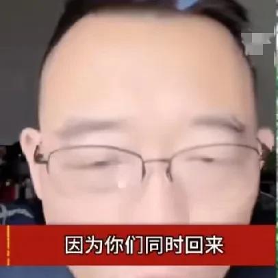 郑好终于要对某导演两口子动手了。这两口子网上没少骂郑好。现在两口子带货，郑好建议
