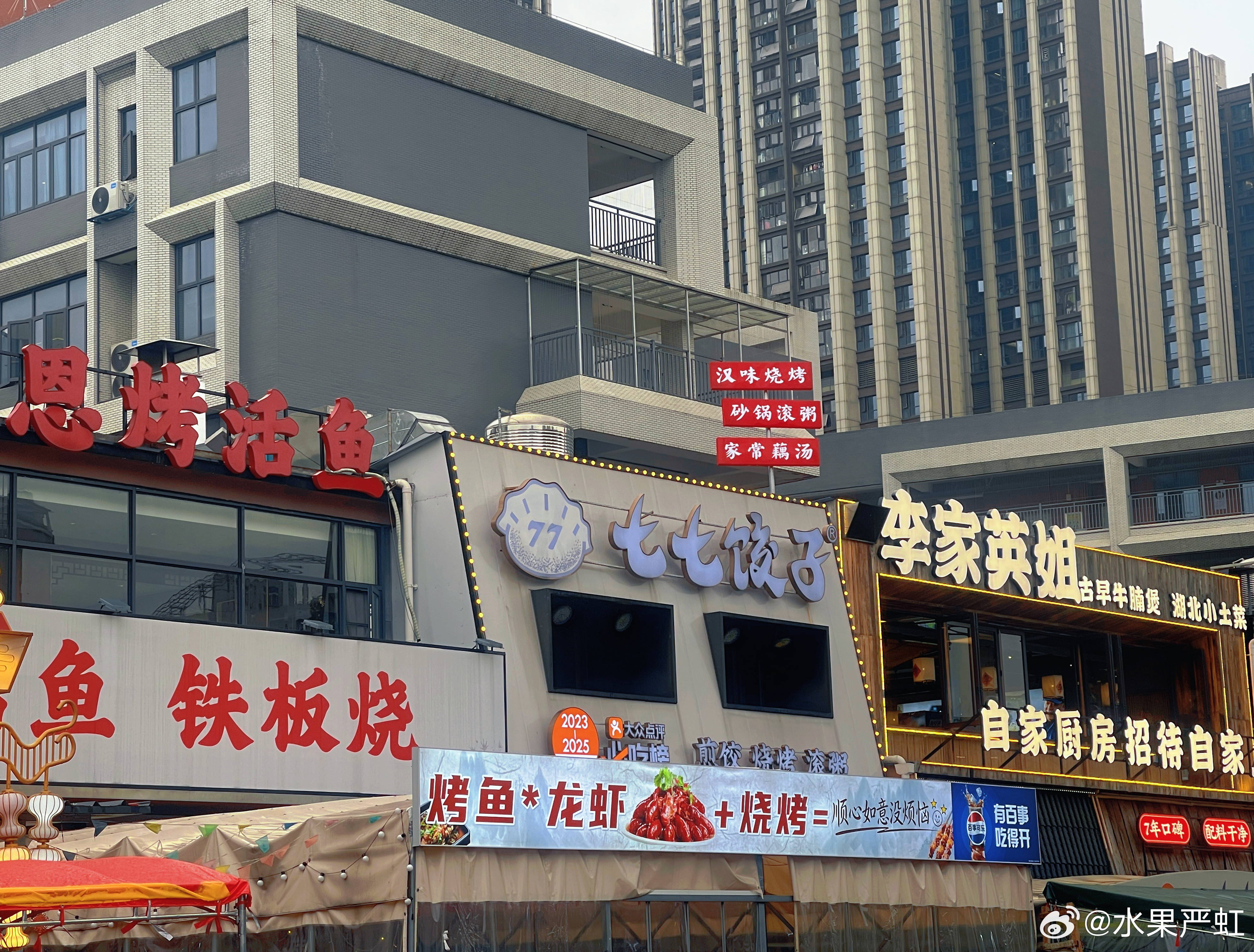 烟火气武汉·武汉·江汉路·烟火巷
