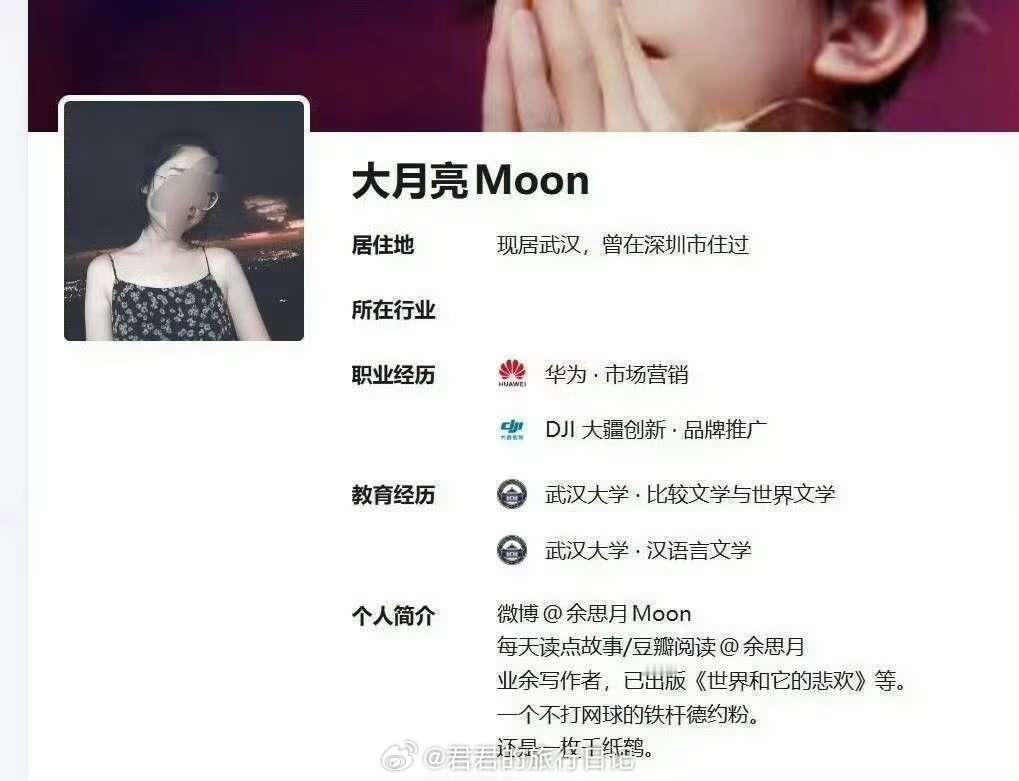 OPPO母亲节营销文案这事，闹得还挺大的。现任的oppo中国区营销总监余思月，