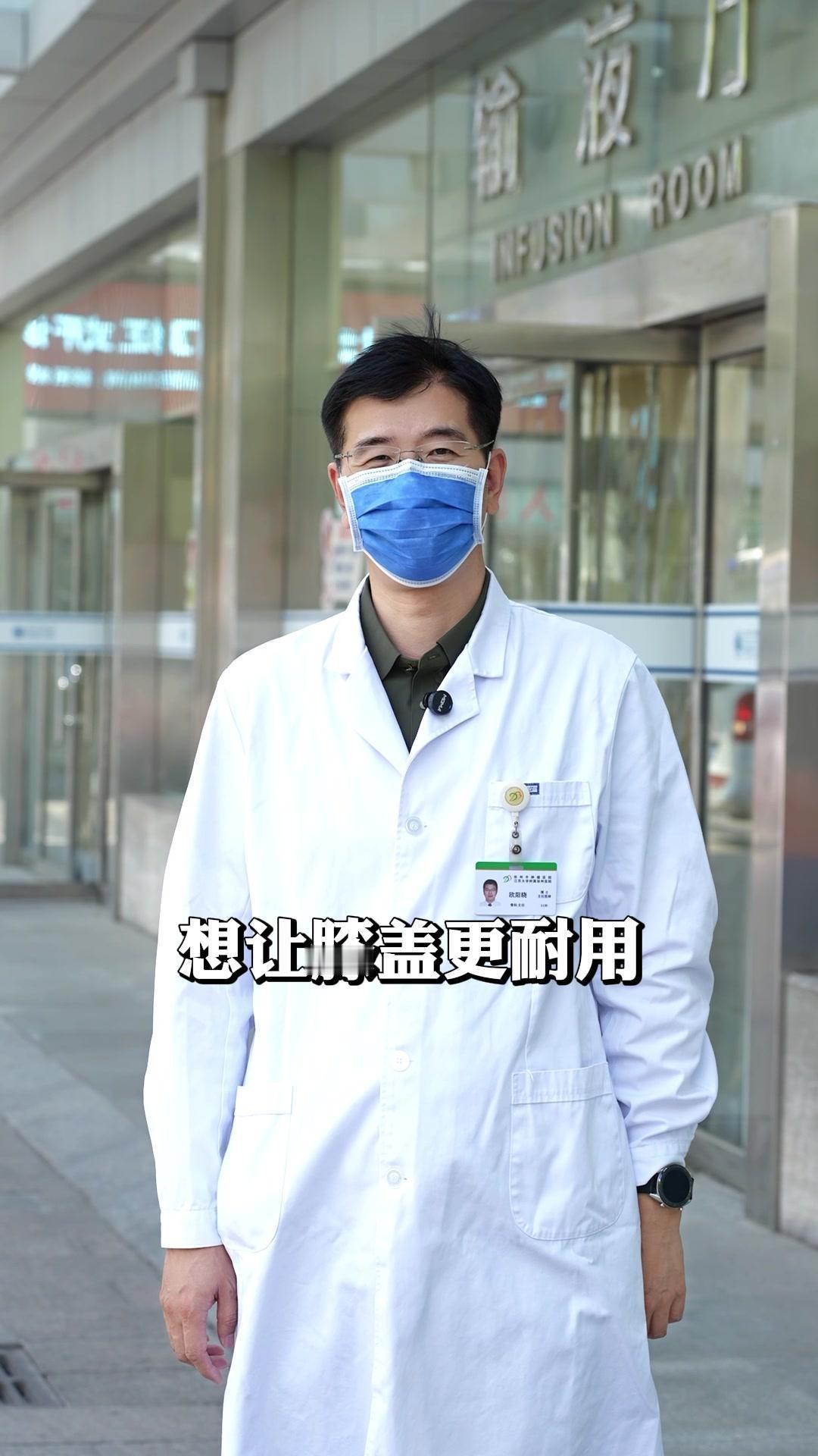 🎉膝盖保养“四不”✨想让膝盖更耐用，一定要记牢这4步原则，平时多注意，能帮膝盖