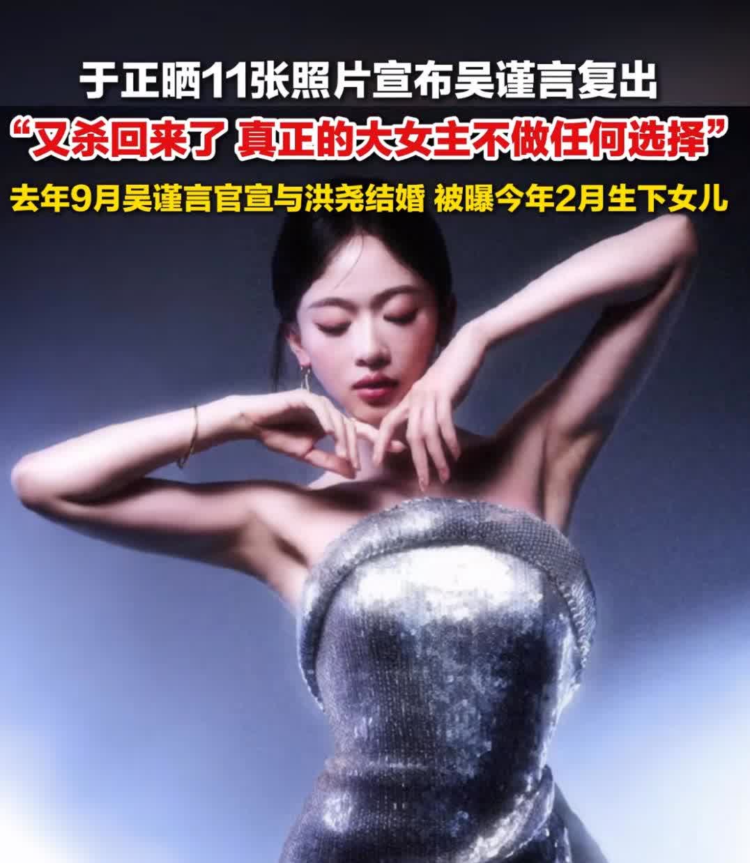 吴谨言肯定是特别乖的打工人，不然于正个死丫头不会这么维护的[笑着哭]脾气超