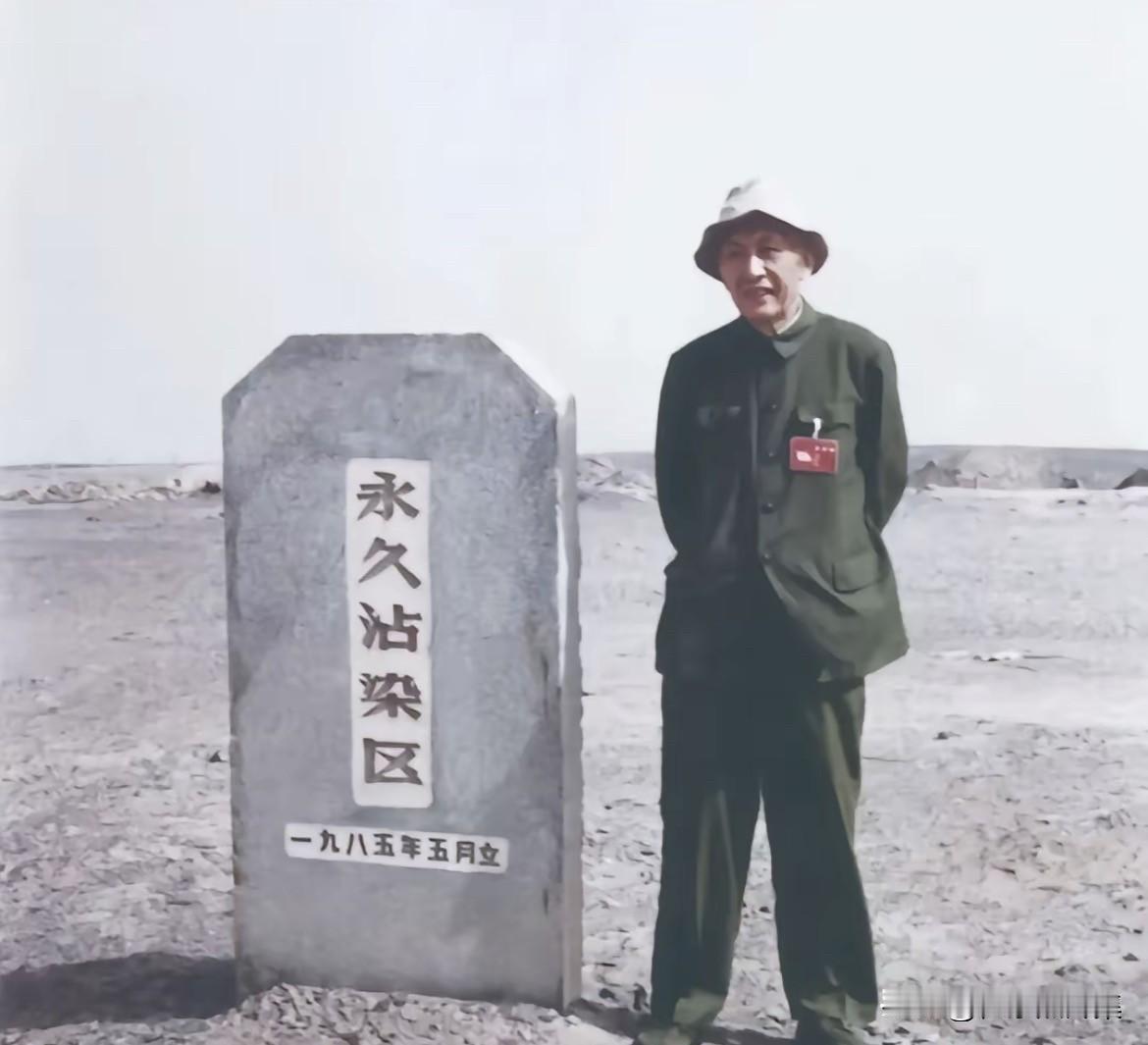 1993年，古稀之年的“两弹一星”元勋朱光亚院士重回罗布泊，站在“永久沾染区”的