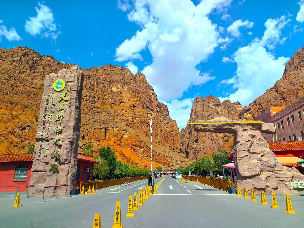 ★新疆库车-天山神秘大峡谷旅行乡村旅游 天山神秘