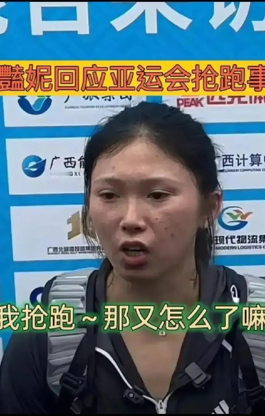 妈呀，原来素颜的吴艳妮是这个样子啊，怪不得每次比赛前都要精心化妆，这化妆后的吴艳