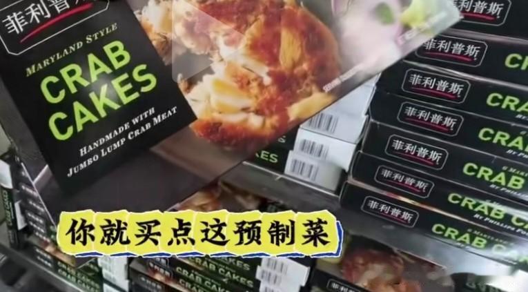 其实超市里面，也有很多预制菜在售卖的。比如披萨、牛排、烤鸭、酸菜鱼等等。但为什么