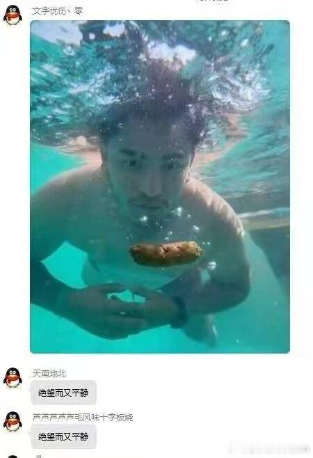 绝望而平静​​​