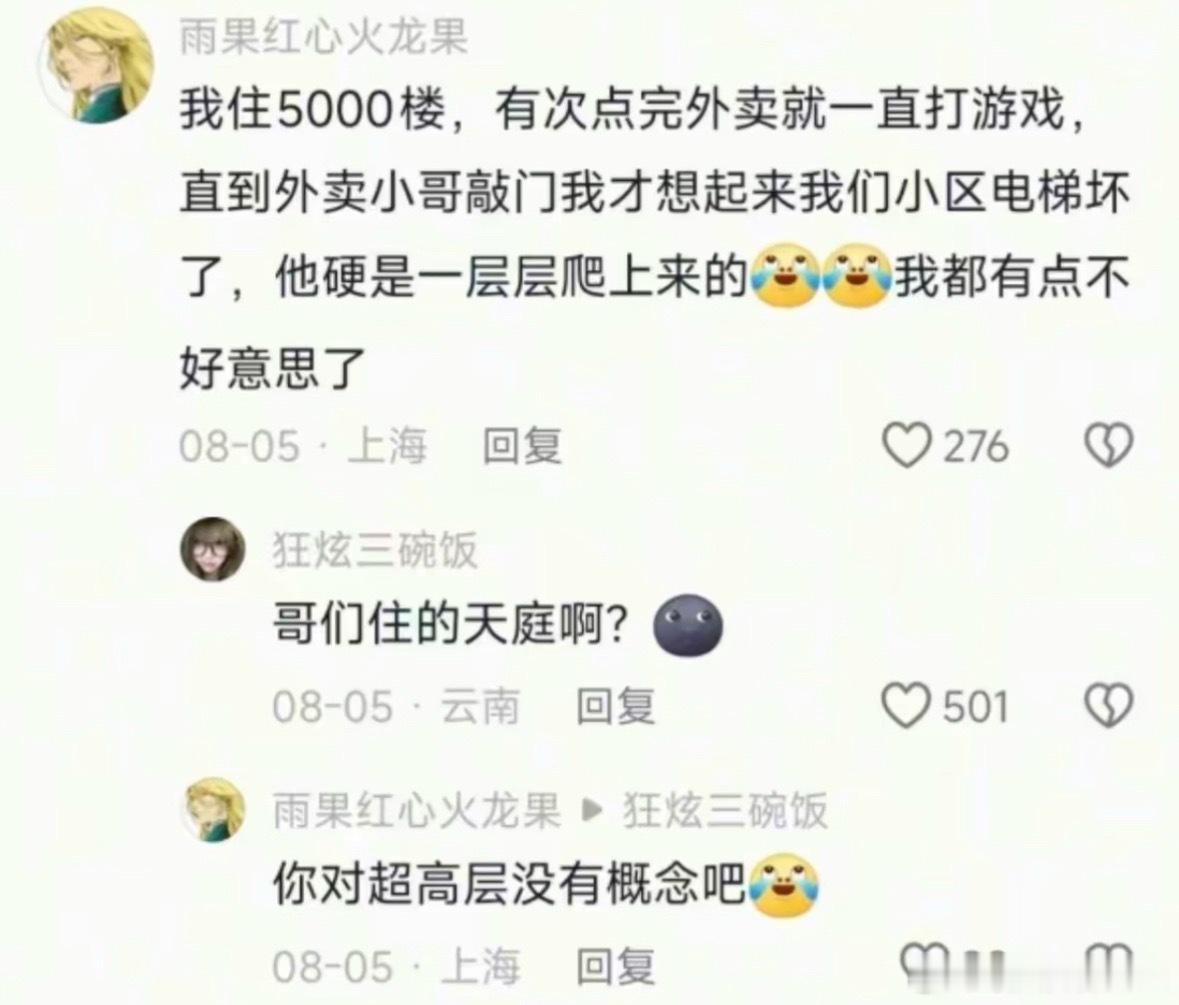 精品发言怪不得小时候父母老师一眼就能看出小孩有没有说谎​​​