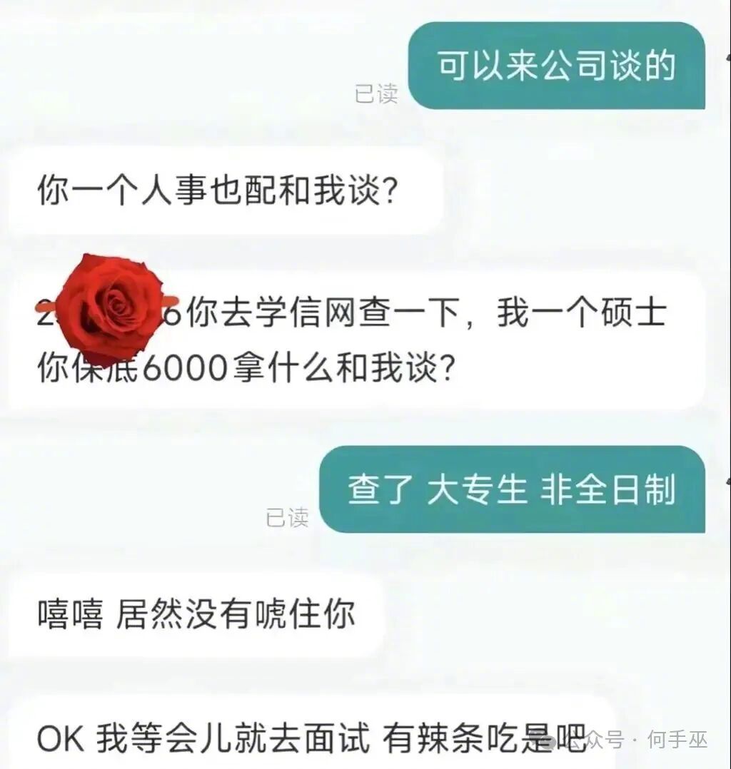 这种适合干销售