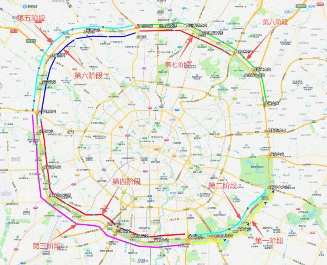 1月4日起, 成都绕城高速通行有变!