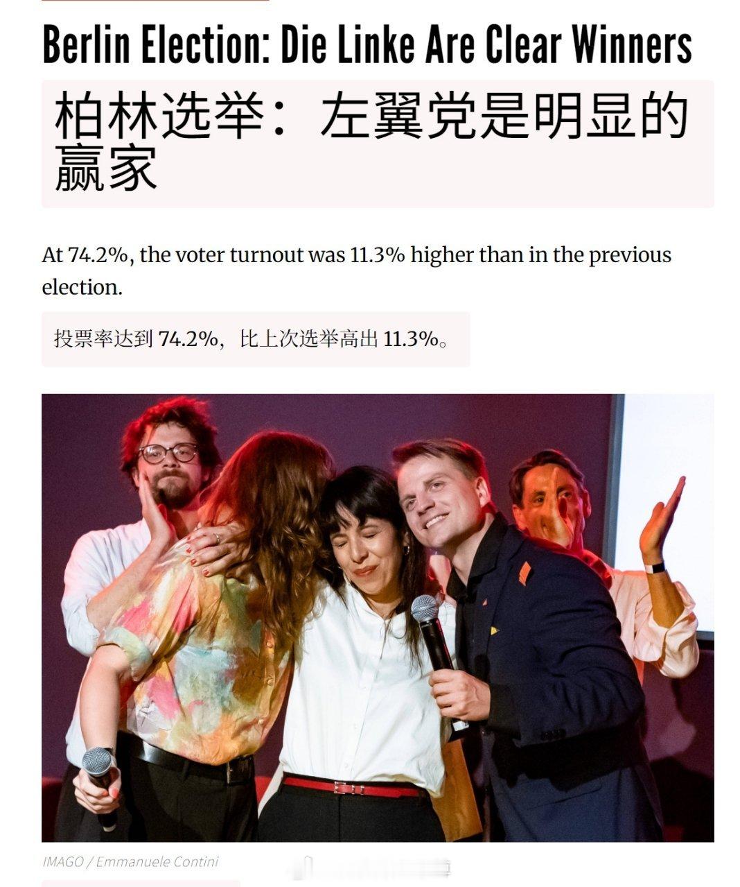 德国柏林选举左翼党大获全胜，土耳其裔女性将出任柏林市长。左翼党前身是德国（东德）
