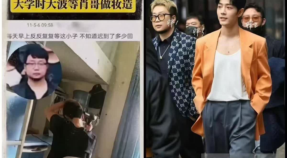 娱乐圈的神级友情！他陪他啃设计稿，啃着啃着啃成了顶流的"定海神针"。当年重庆