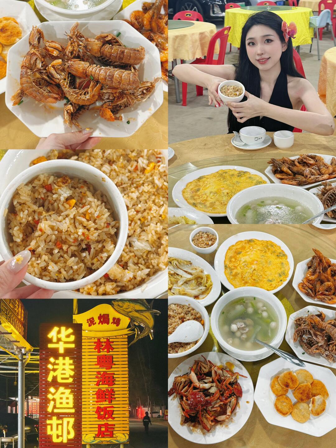 本地人也反复打卡的海鲜店…