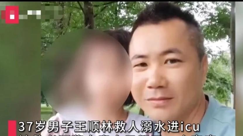 这就是良知！成都某医院ICU外，37岁的代驾司机王顺林已经靠ECMO维持了28天