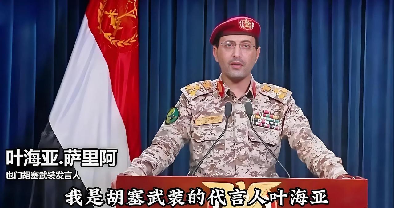 胡塞不过夜的复仇！7日，胡塞又袭击了以色列，这次遭袭的除了以色列古里安机场，还