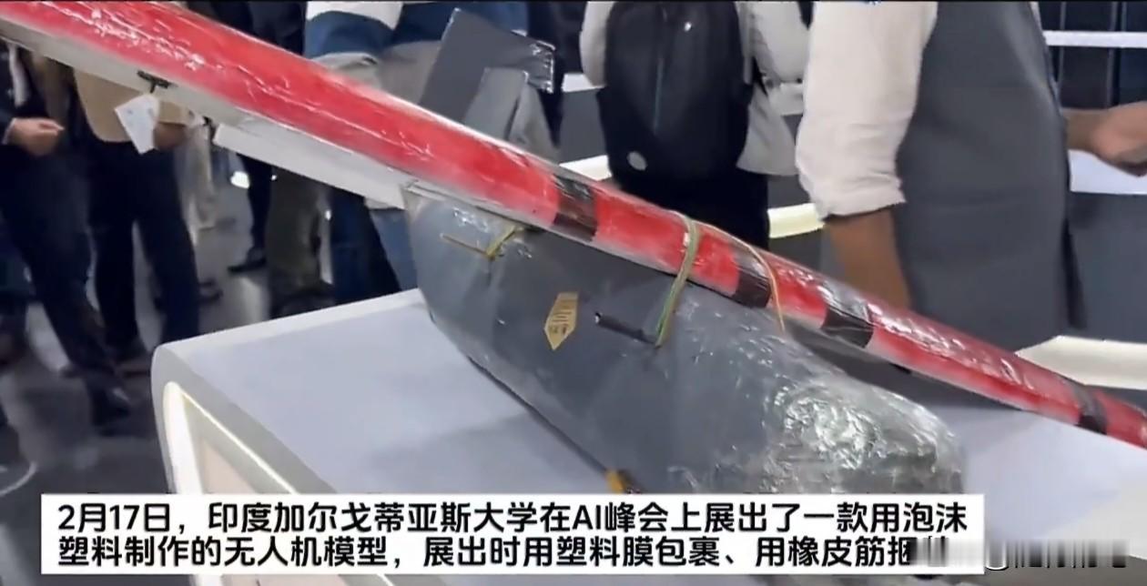 印度真的丢脸丢到国际上去了。一连五天的印度人工智能（AI）影响力峰会，声称规