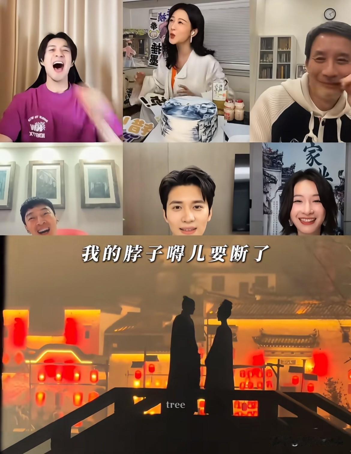 5月18日，杨紫《家业》直播分享拍摄趣事，看路透发现自己脖子长的有点突兀，怀疑是