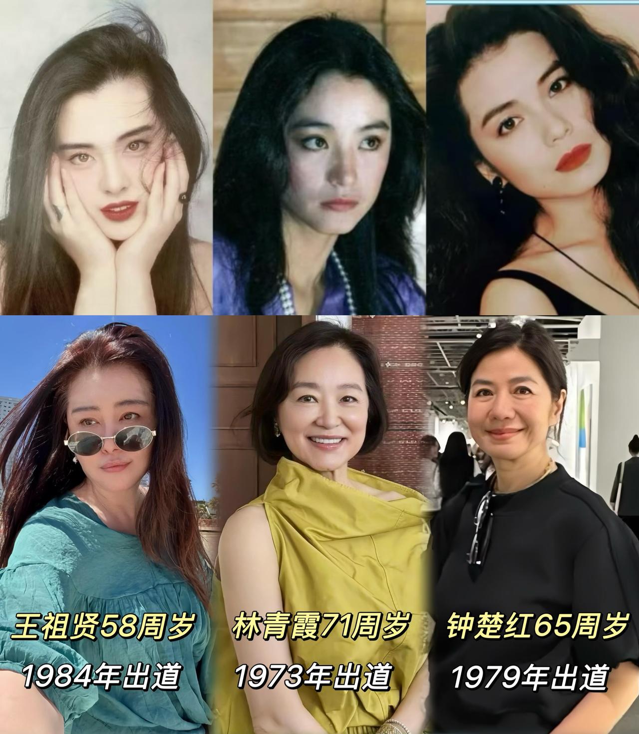 八九十年代的港风女神代表今昔对比港女的保养是一代比一代强，年纪越大保养越好！