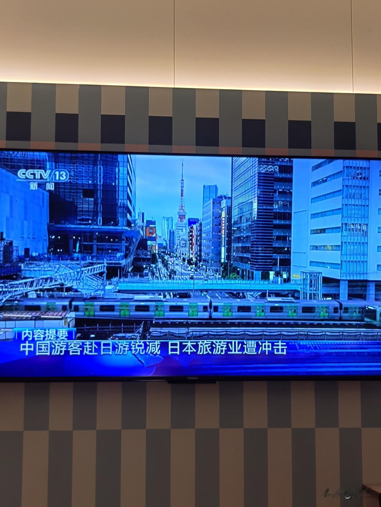 日本这下是惹错对象了，竟然敢惹中国，那么你就要考虑以下结果了。1、日本的旅游业