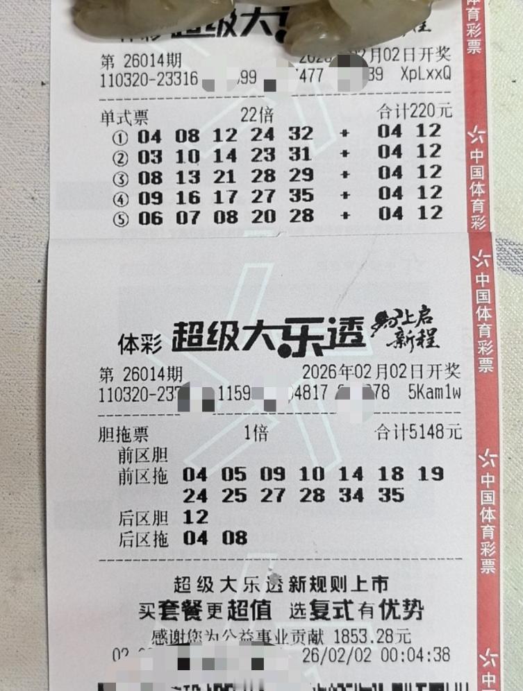 玉貔貅这次风格调整明显：99变成22，不是舍不得投入而是没必要打过多注数了，而搭