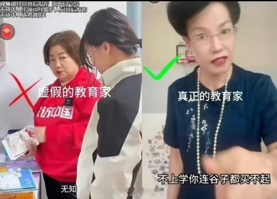 现在吃苦是为了以后更好地吃谷​​​