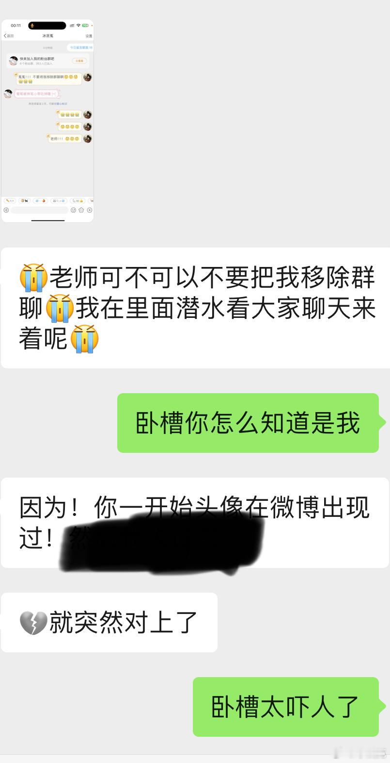 真的很吓人。。。