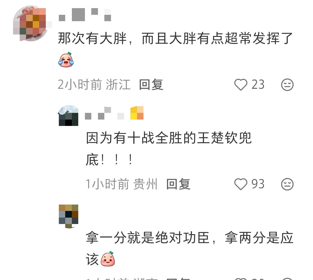 王皓难辞其咎国乒男单全军覆没有些事真得好好掰扯掰扯，梯队建设的问题来源于省队，