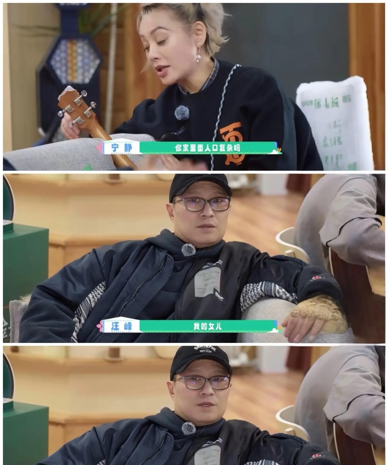 宁静可以改行了宁静担心地问汪峰说“你家里面人口复杂吗？阿姨们会拍照片不？”宁