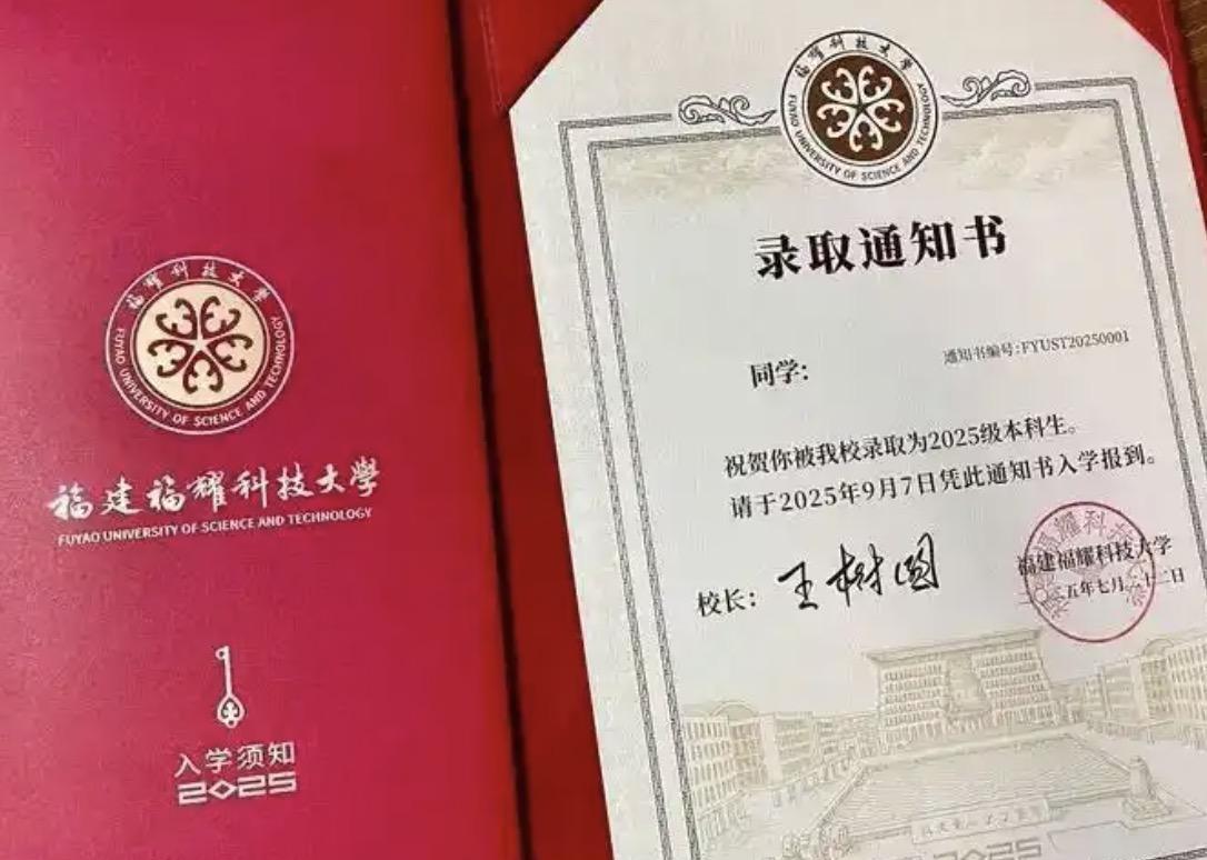 今天咱们来聊一聊高考674却上了一个民办高校，随后就被网友给骂了的事！这名考生