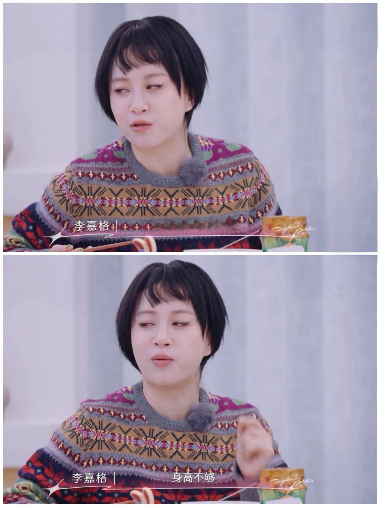 李嘉格太掩饰，全网都知道了？ 天呀，绝了？哎呀，就是……李嘉格：想考电