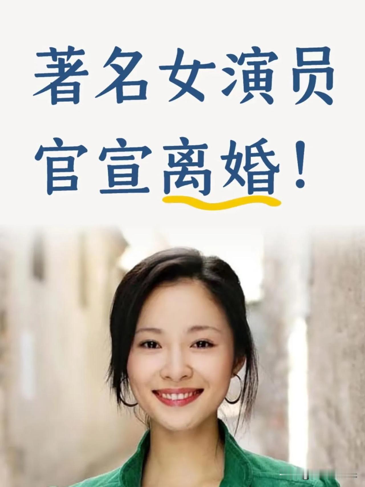 江一燕离婚宣言震撼全网：女人这一课，比婚姻更重要！