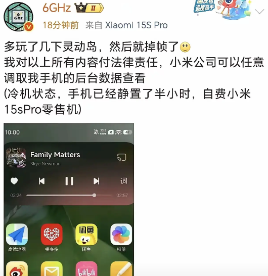 某家的系统呀，每次发布的时候，总是吹嘘更改了底层架构，提升了反应速度，降低了能耗