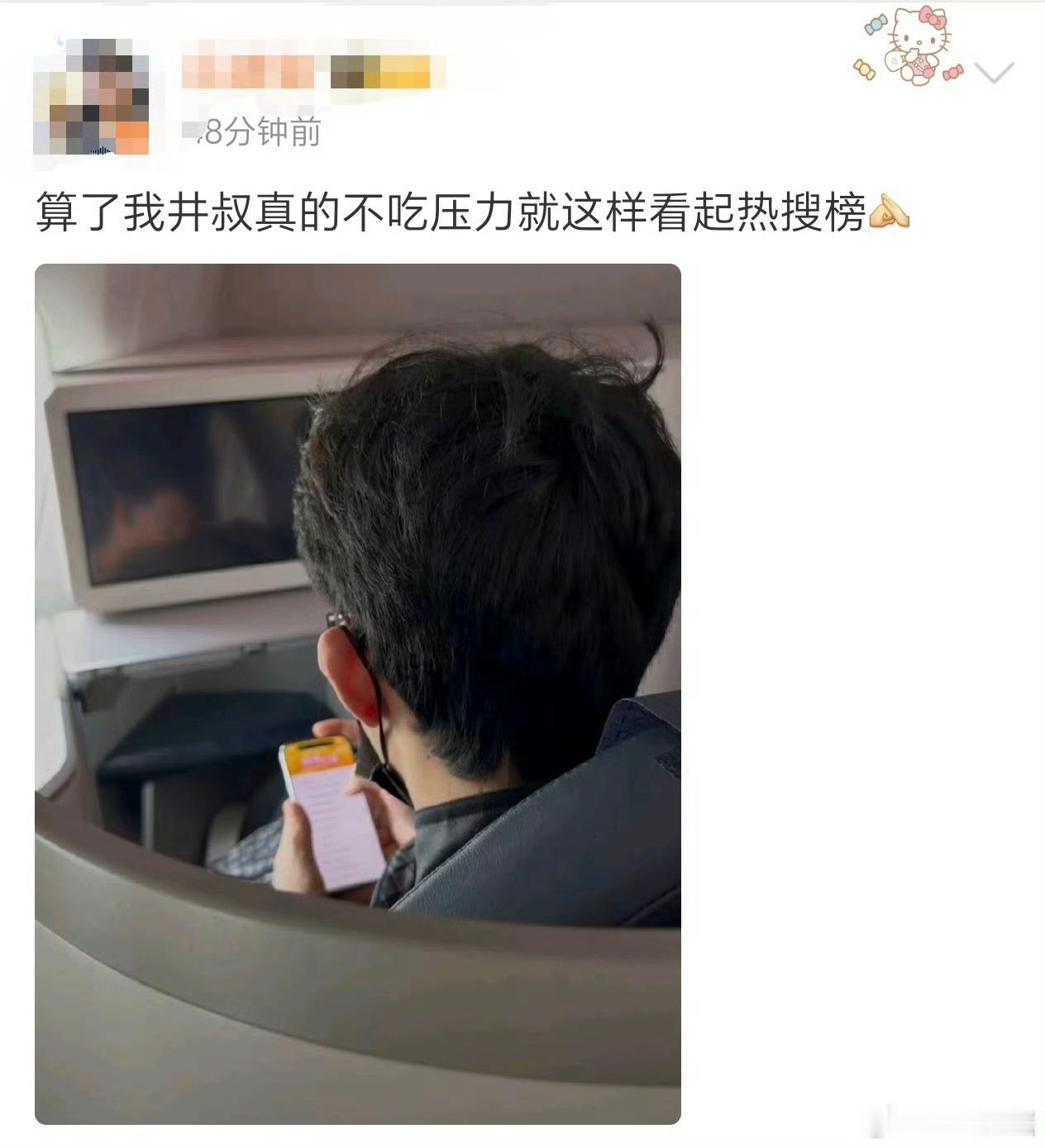 知道防窥膜的好处了吧？​​​
