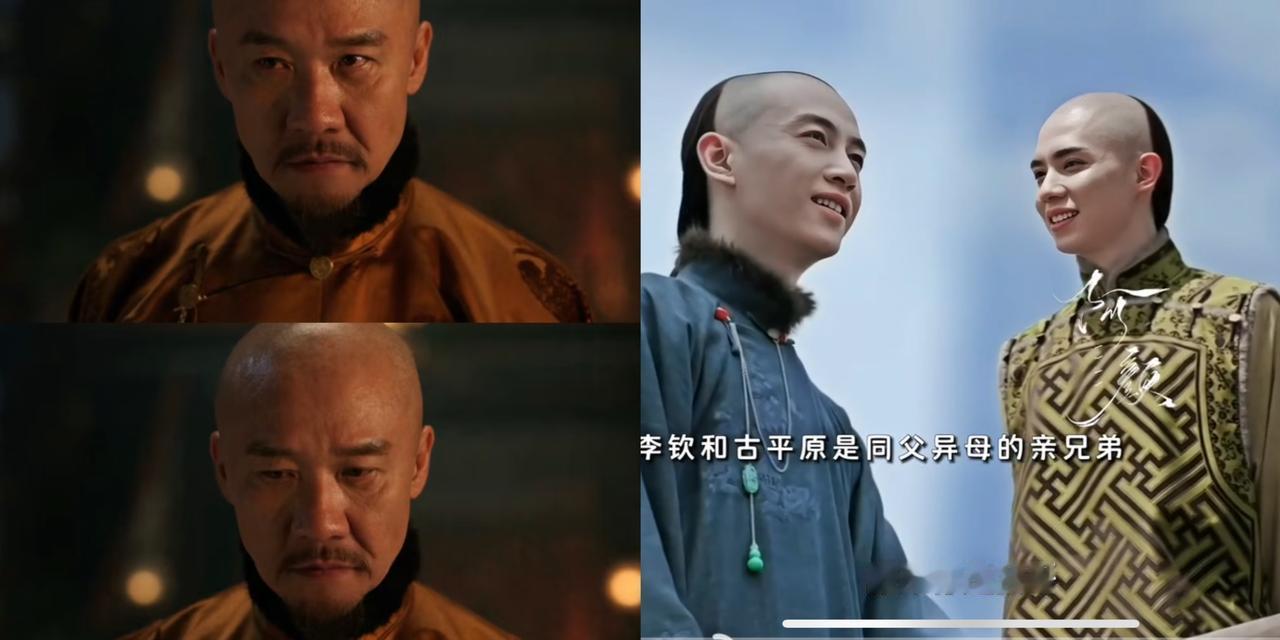 果然被我猜中了，李万堂这个表情一定不简单。更绝的是，他在原著里居然是古平原的