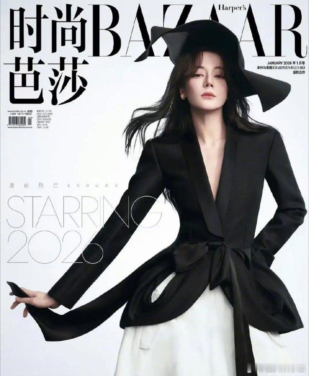 迪丽热巴、刘雨昕近日杂志封面一览谁赢了