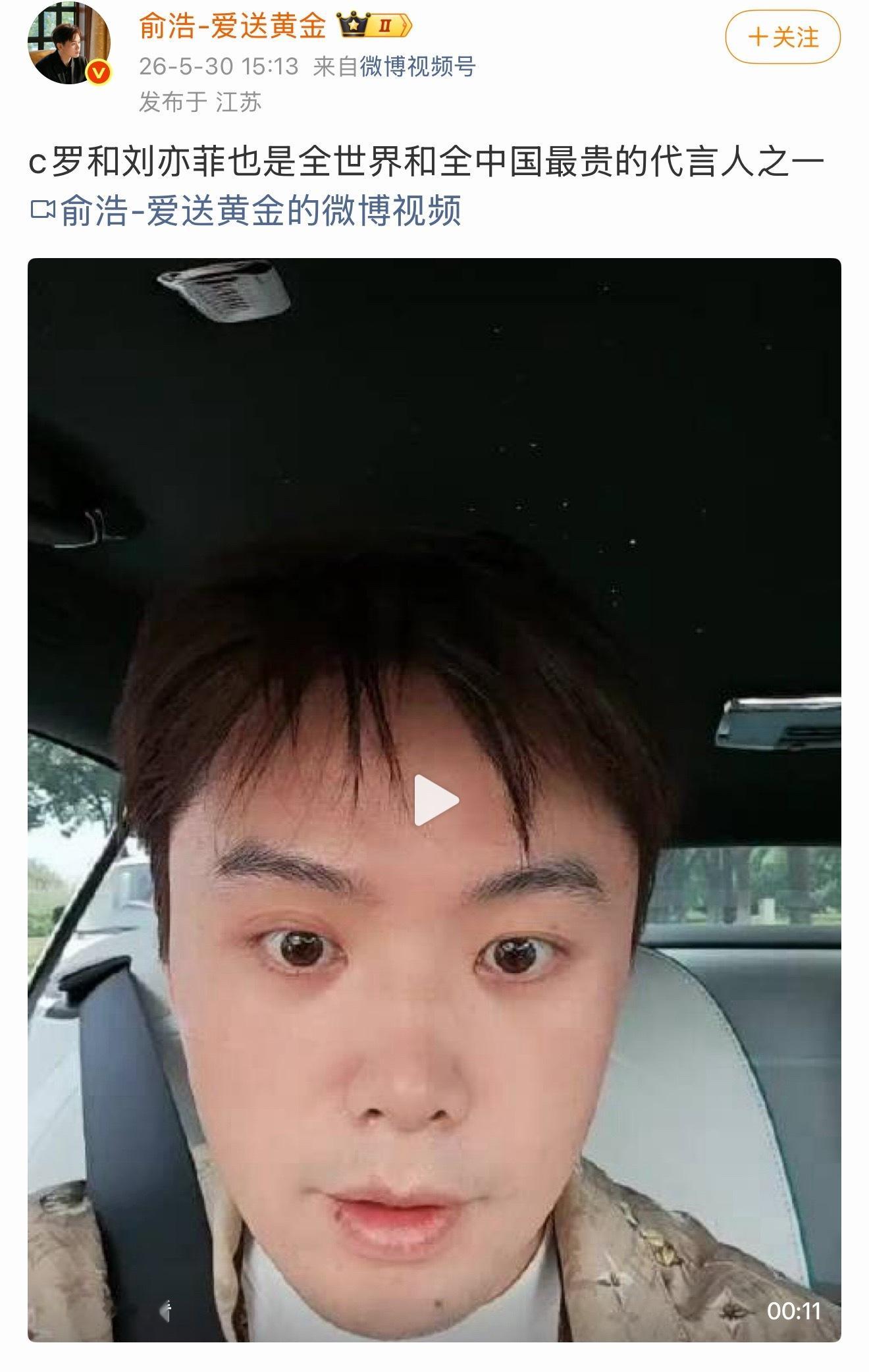 说实话这个在行业内都不是什么秘密了，刘亦菲代言费贵不贵请过的都知道，想请最后没有