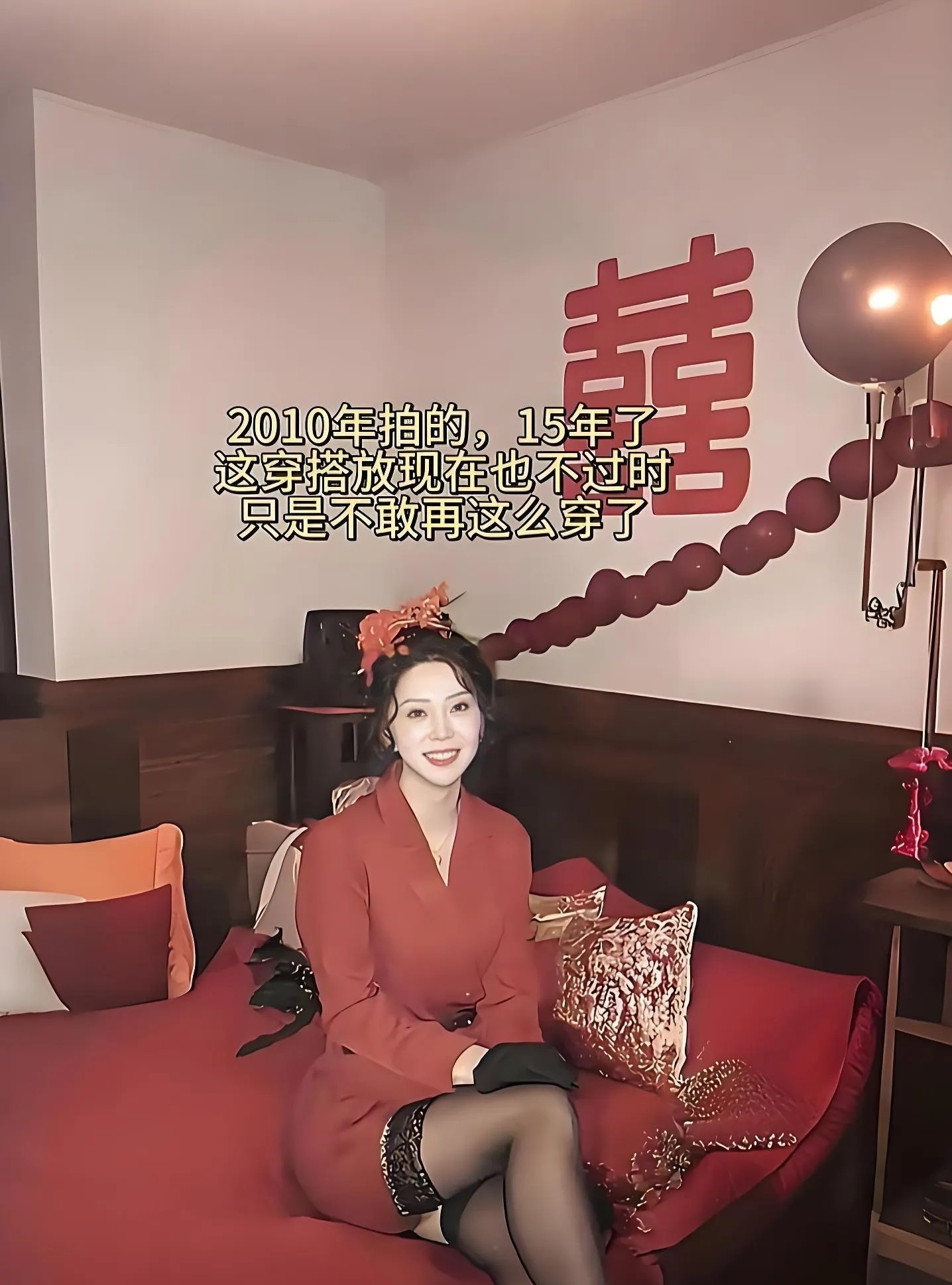 你敢相信这是15年轻结婚的时候拍的吗？