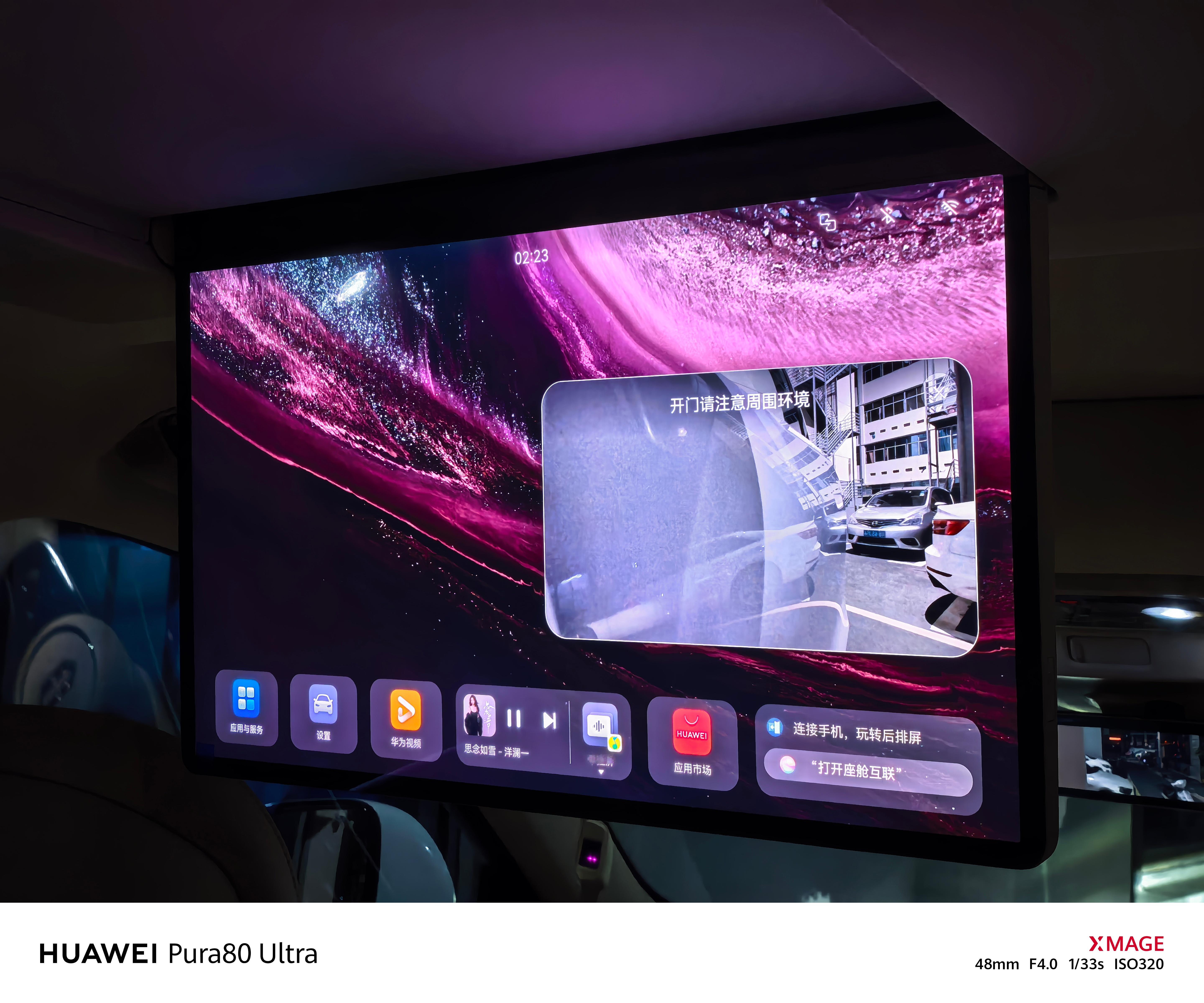 问界M7的后排娱乐屏是鸿蒙智行的第一块后排实体屏幕，单从画质上来说，屏幕的细腻、