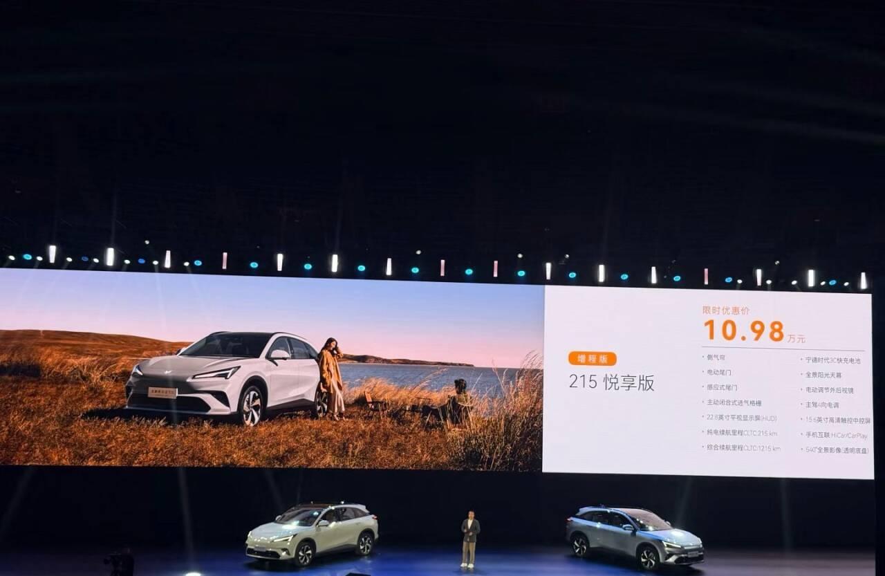 疯狂！当年三十多万的极狐已经10万块钱了。十万出头都已经买到顶配智驾版了，简