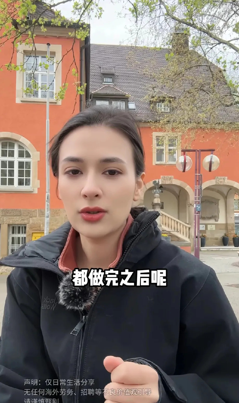 德国生活五年：自由的真相天啊，你绝对想不到在德国生活，竟