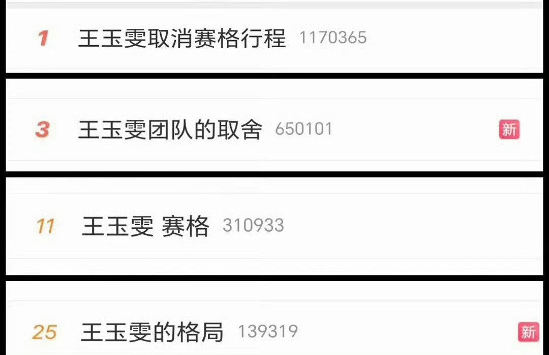 吃人血馒头吗，好格局