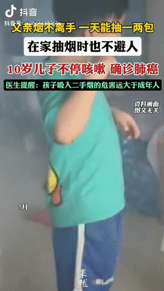 2025年7月河南郑州，一10岁男孩因不停咳嗽，被家长带去医院检查，做完CT后，