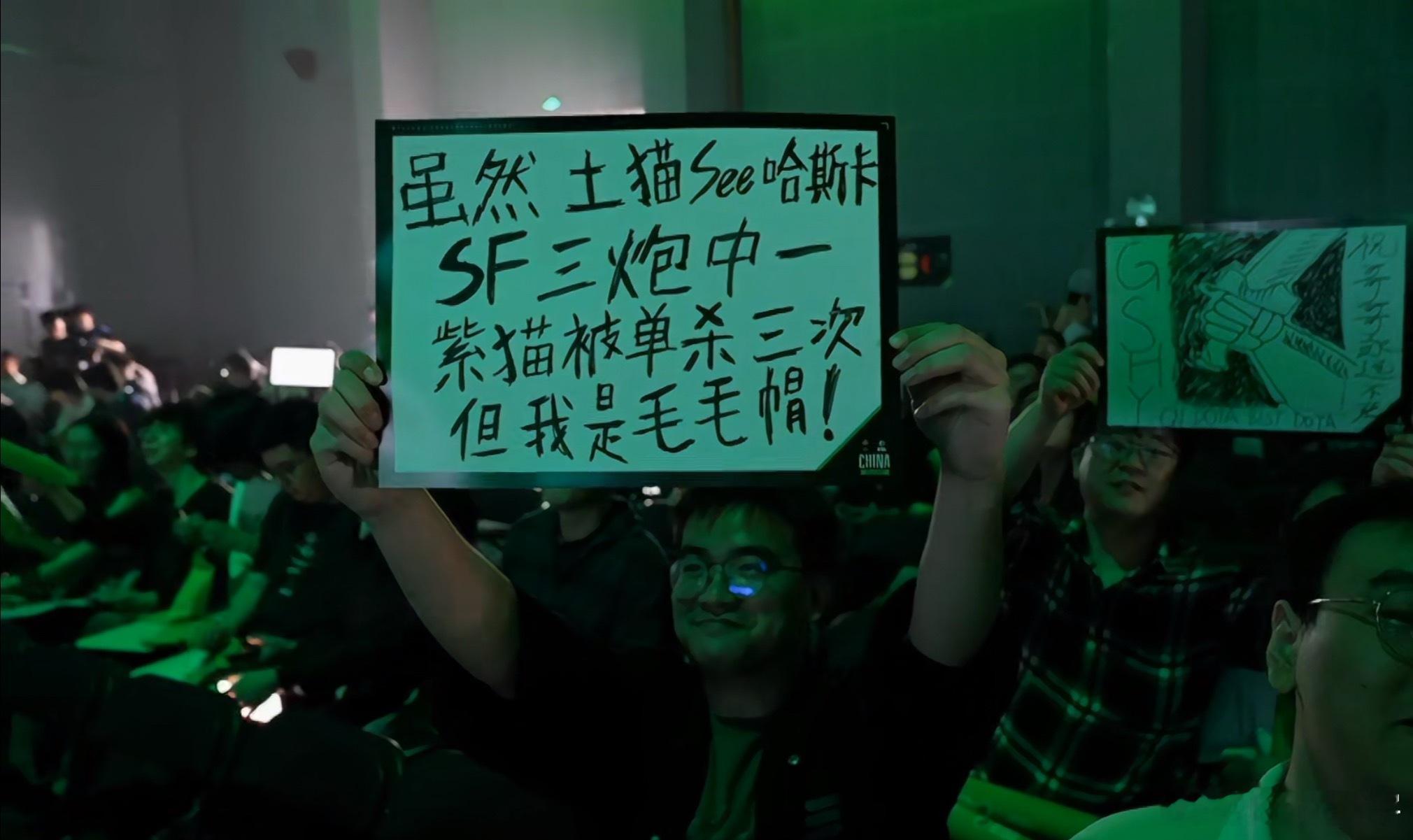 导播是毛黑！dota2​​​