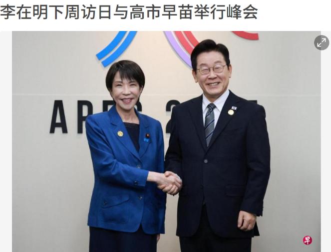 被李在明气死了，还以为他是来联合抗日的呢，没想到他四处捞好处，又和搞事早苗这货搞