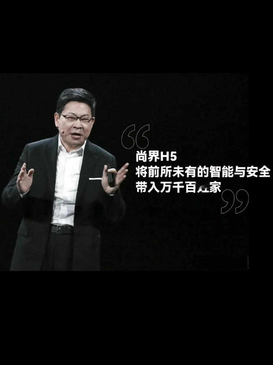 发布会刚开始，余承东就给友商上眼药了问界m9累交226000台问界m8累交7