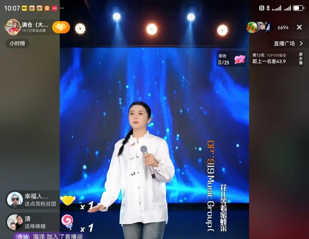 从两万多人蹲守，到昨晚开播只剩几千人。这凉凉的速度，比重庆的天气变得还快，快到很