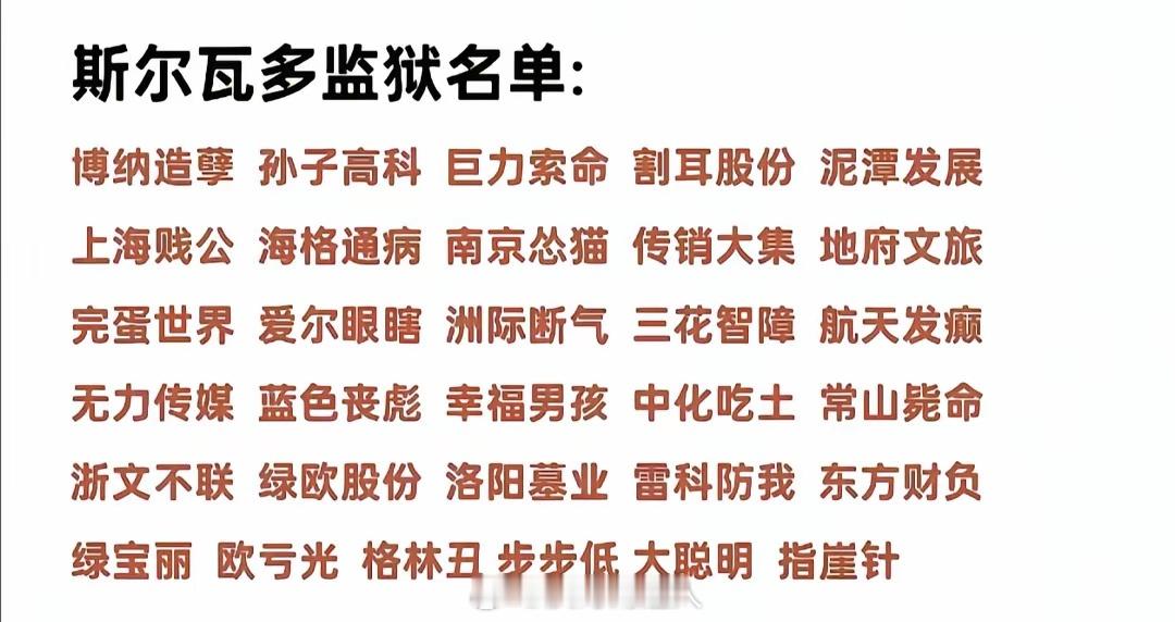 优质股IPO上市股大全一览表，大A就是大A。我朋友得了绝症，我劝他去炒股，三年